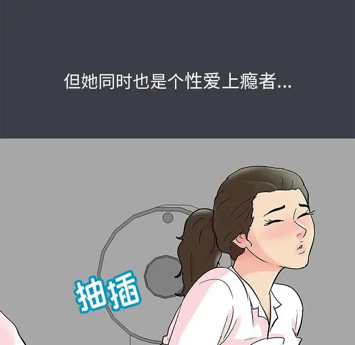 [韩国漫画] 倒数计时100天 奇幻,熟女人妻,巨乳大奶#[77P]-43
