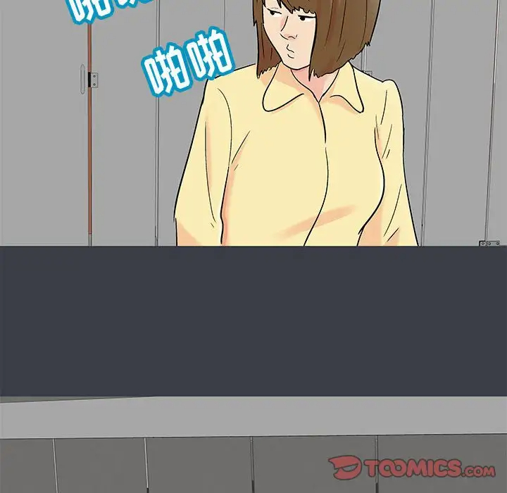 [韩国漫画] 倒数计时100天 奇幻,熟女人妻,巨乳大奶#[77P]-48