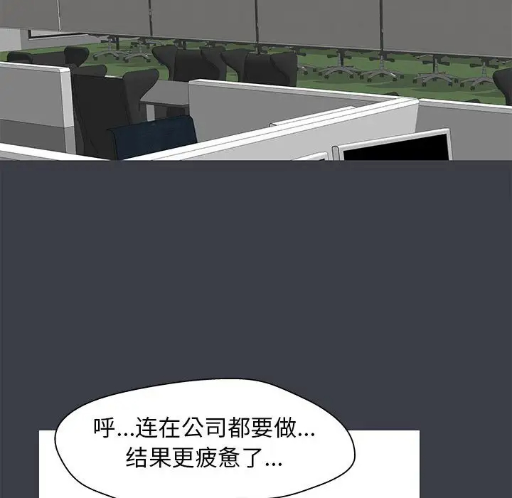 [韩国漫画] 倒数计时100天 奇幻,熟女人妻,巨乳大奶#[77P]-49