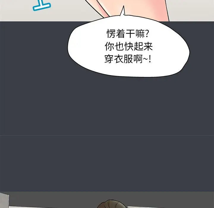 [韩国漫画] 倒数计时100天 奇幻,熟女人妻,巨乳大奶#[77P]-5