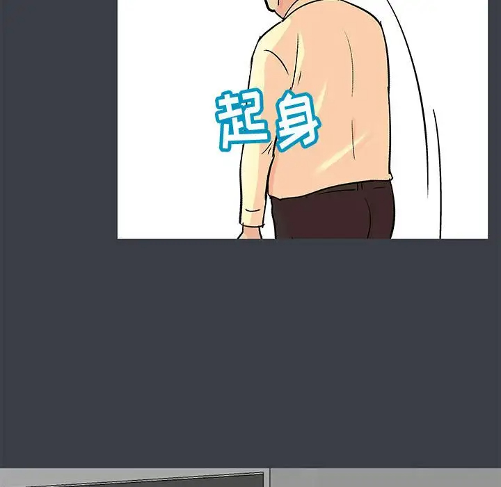 [韩国漫画] 倒数计时100天 奇幻,熟女人妻,巨乳大奶#[77P]-55