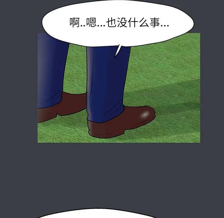 [韩国漫画] 倒数计时100天 奇幻,熟女人妻,巨乳大奶#[77P]-59