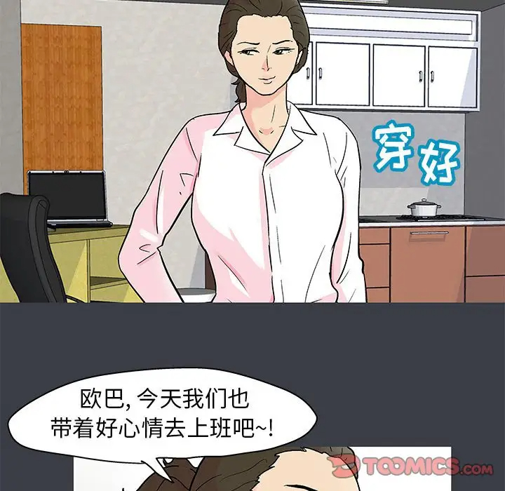 [韩国漫画] 倒数计时100天 奇幻,熟女人妻,巨乳大奶#[77P]-6