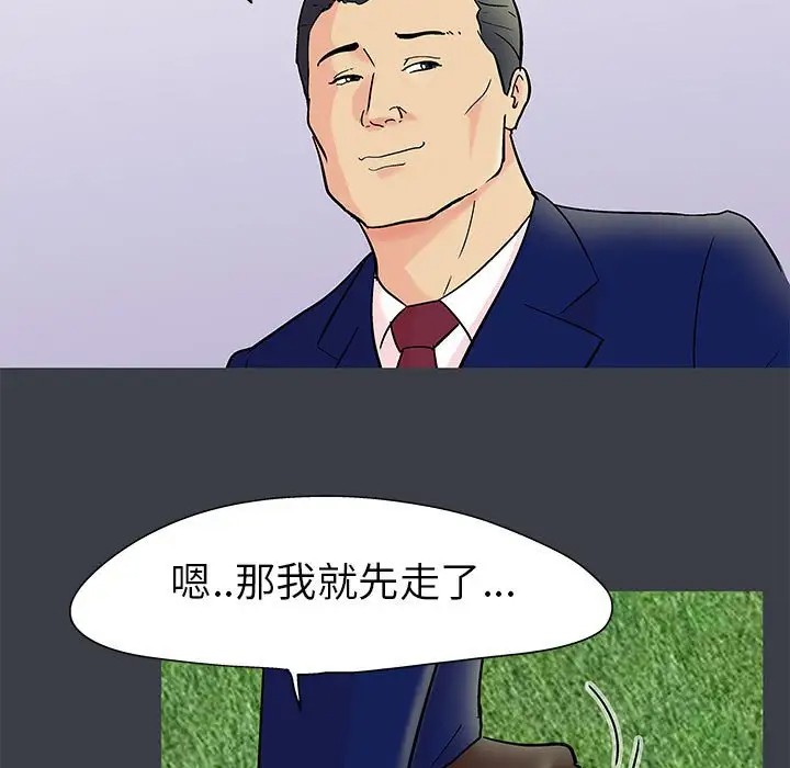 [韩国漫画] 倒数计时100天 奇幻,熟女人妻,巨乳大奶#[77P]-69