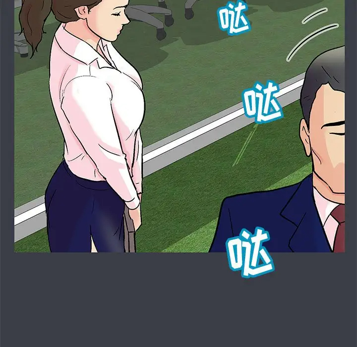 [韩国漫画] 倒数计时100天 奇幻,熟女人妻,巨乳大奶#[77P]-73