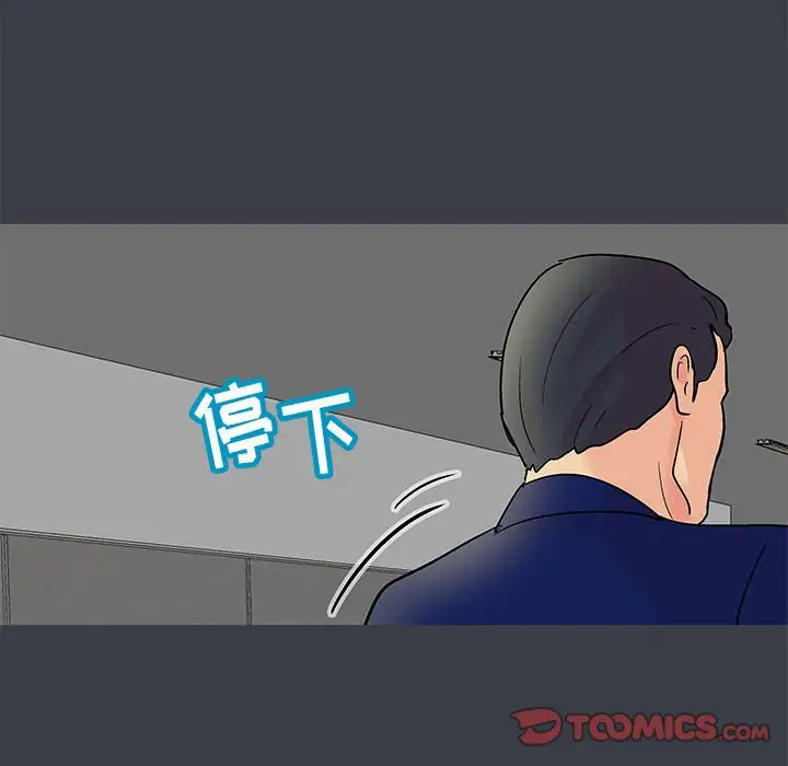 [韩国漫画] 倒数计时100天 奇幻,熟女人妻,巨乳大奶#[77P]-74