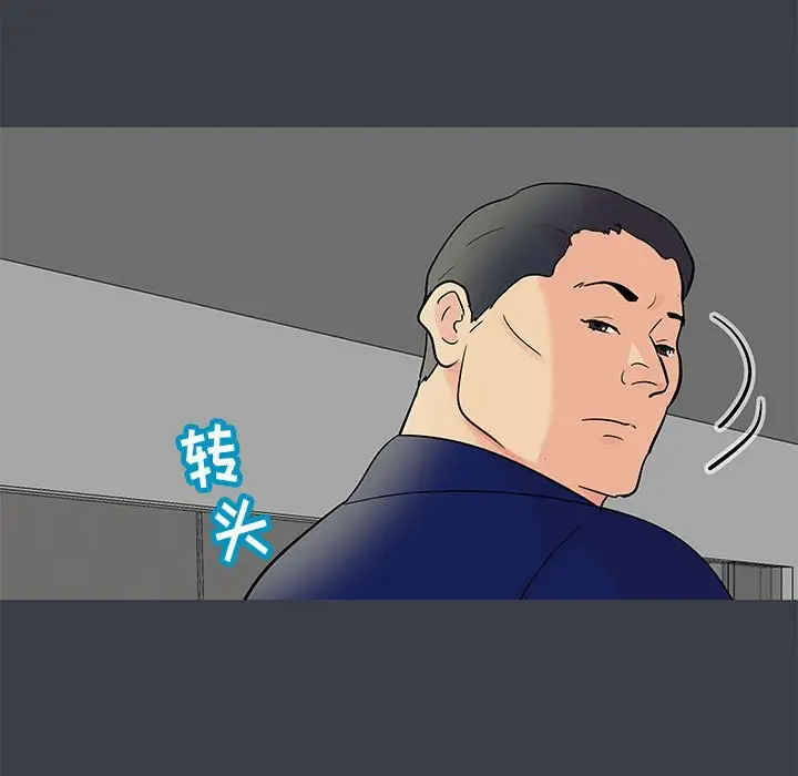 [韩国漫画] 倒数计时100天 奇幻,熟女人妻,巨乳大奶#[77P]-75