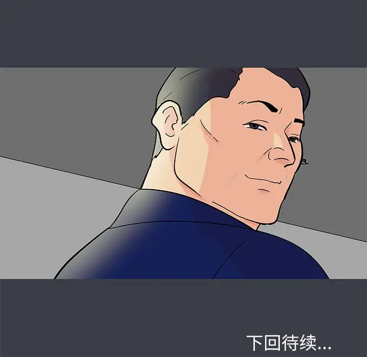 [韩国漫画] 倒数计时100天 奇幻,熟女人妻,巨乳大奶#[77P]-77