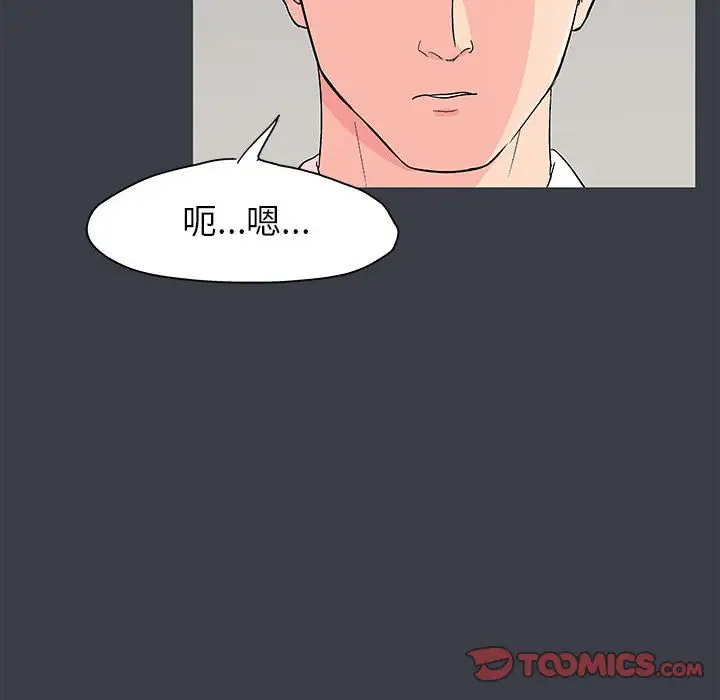 [韩国漫画] 倒数计时100天 奇幻,熟女人妻,巨乳大奶#[77P]-8