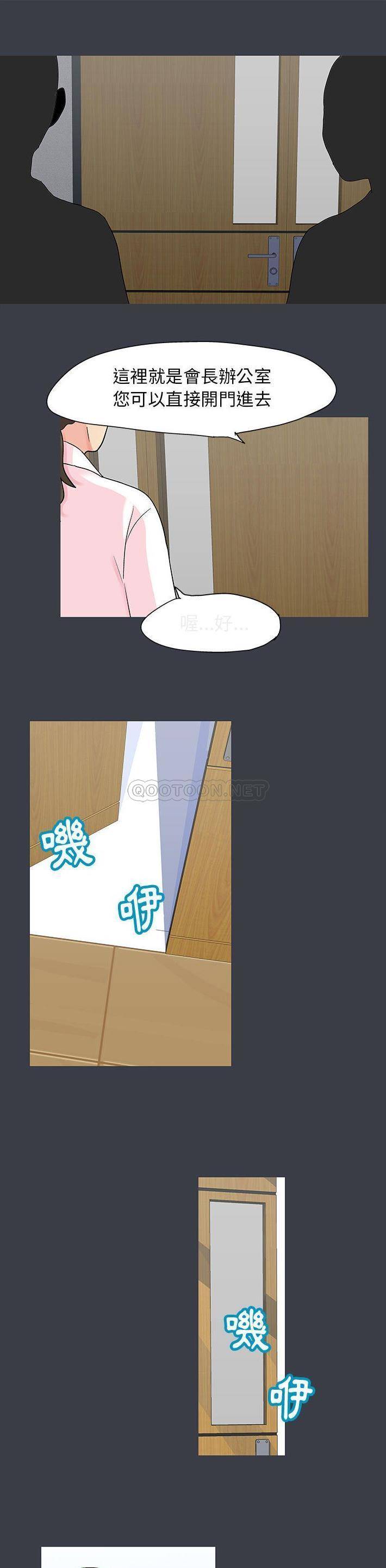 [韩国漫画] 倒数计时100天 奇幻,熟女人妻,巨乳大奶#[16P]-1