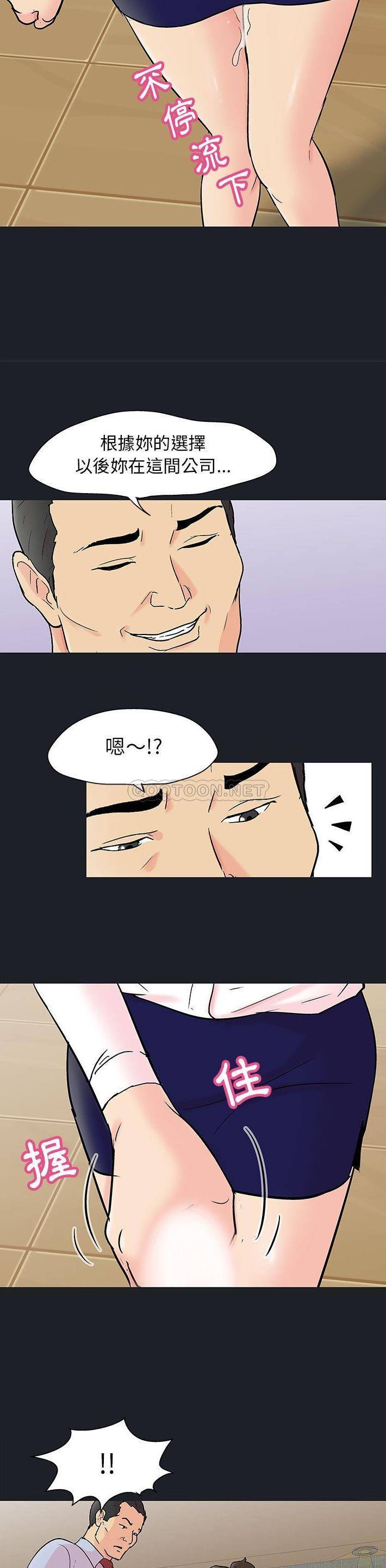 [韩国漫画] 倒数计时100天 奇幻,熟女人妻,巨乳大奶#[16P]-10