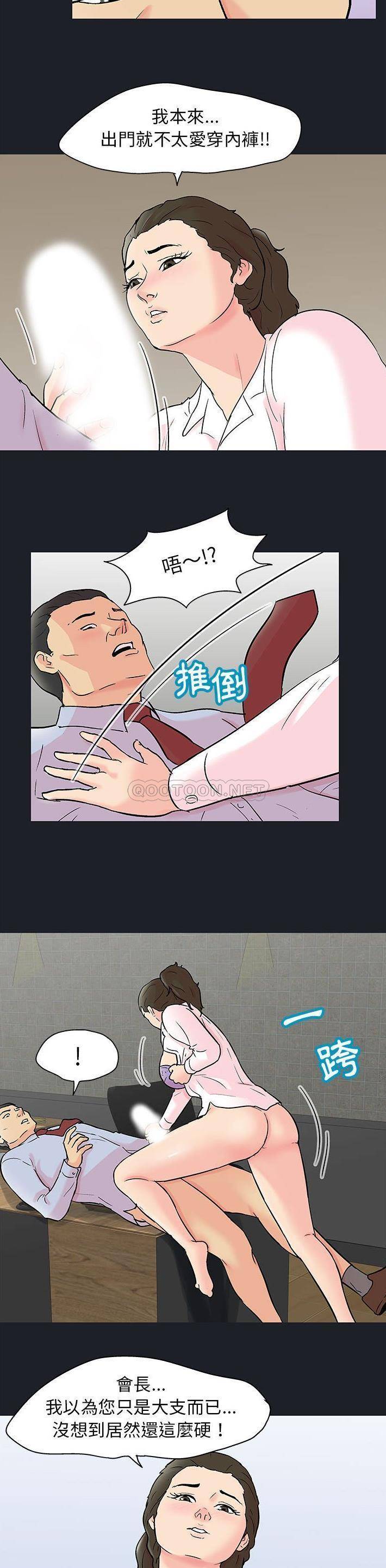 [韩国漫画] 倒数计时100天 奇幻,熟女人妻,巨乳大奶#[16P]-13