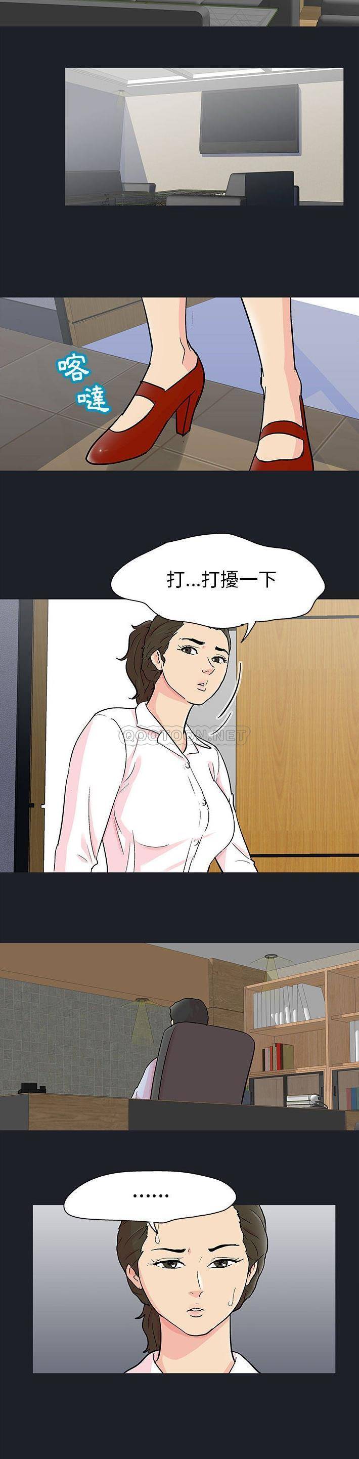 [韩国漫画] 倒数计时100天 奇幻,熟女人妻,巨乳大奶#[16P]-3