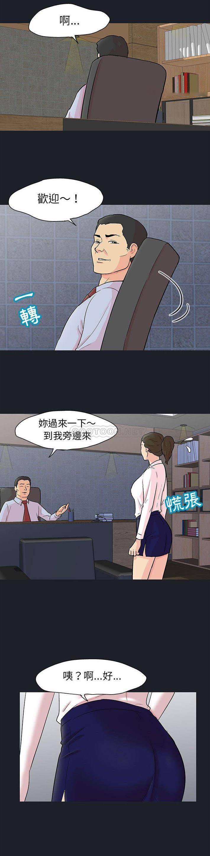 [韩国漫画] 倒数计时100天 奇幻,熟女人妻,巨乳大奶#[16P]-4