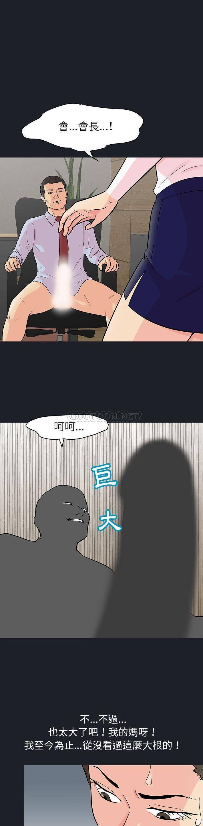 [韩国漫画] 倒数计时100天 奇幻,熟女人妻,巨乳大奶#[16P]-7