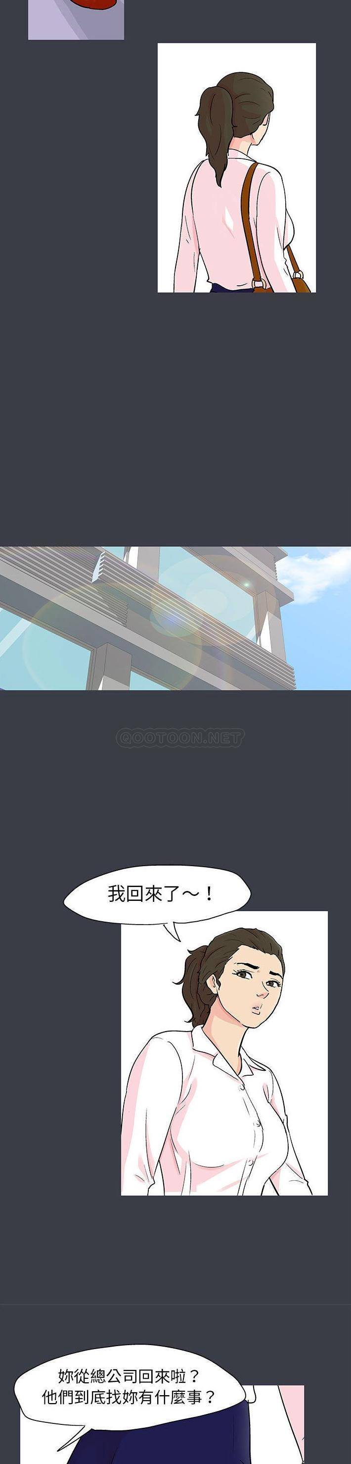 [韩国漫画] 倒数计时100天 奇幻,熟女人妻,巨乳大奶#[16P]-12