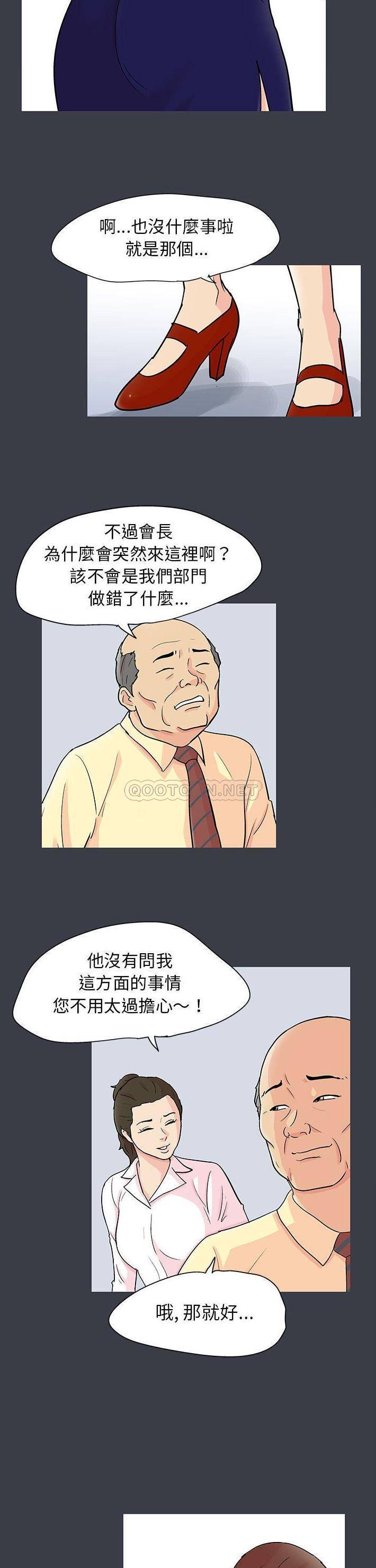[韩国漫画] 倒数计时100天 奇幻,熟女人妻,巨乳大奶#[16P]-13