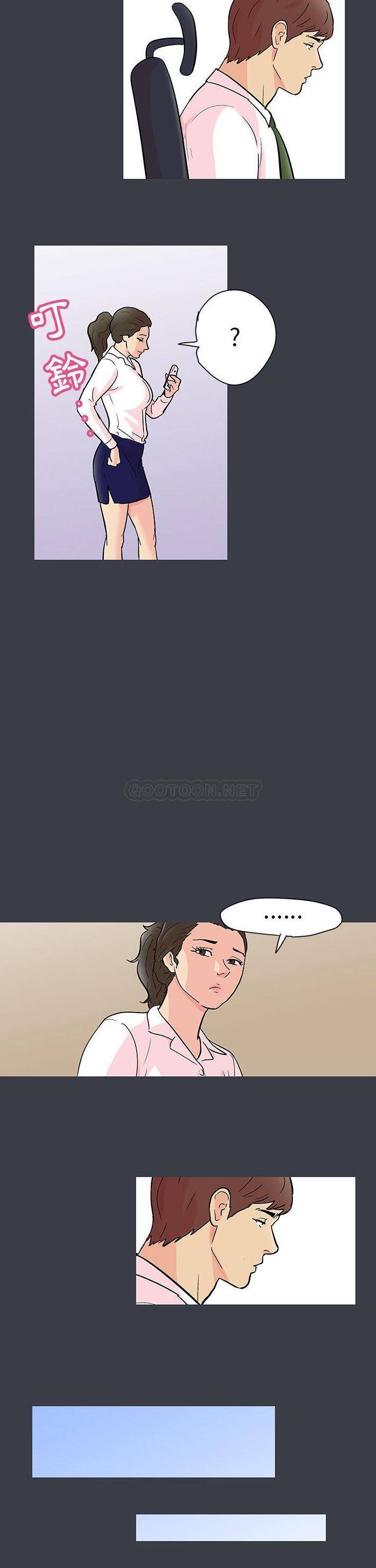 [韩国漫画] 倒数计时100天 奇幻,熟女人妻,巨乳大奶#[16P]-14