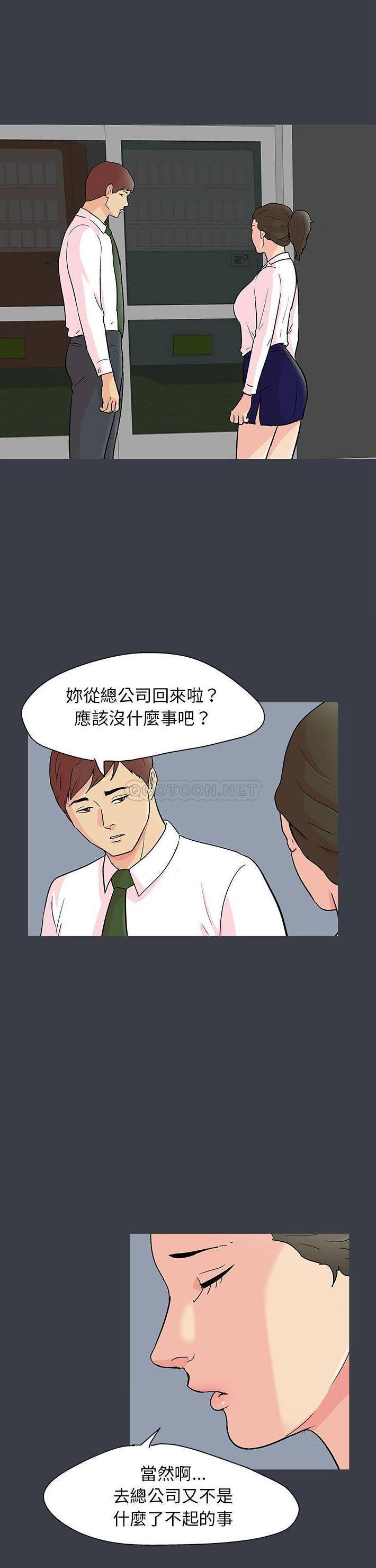 [韩国漫画] 倒数计时100天 奇幻,熟女人妻,巨乳大奶#[16P]-15