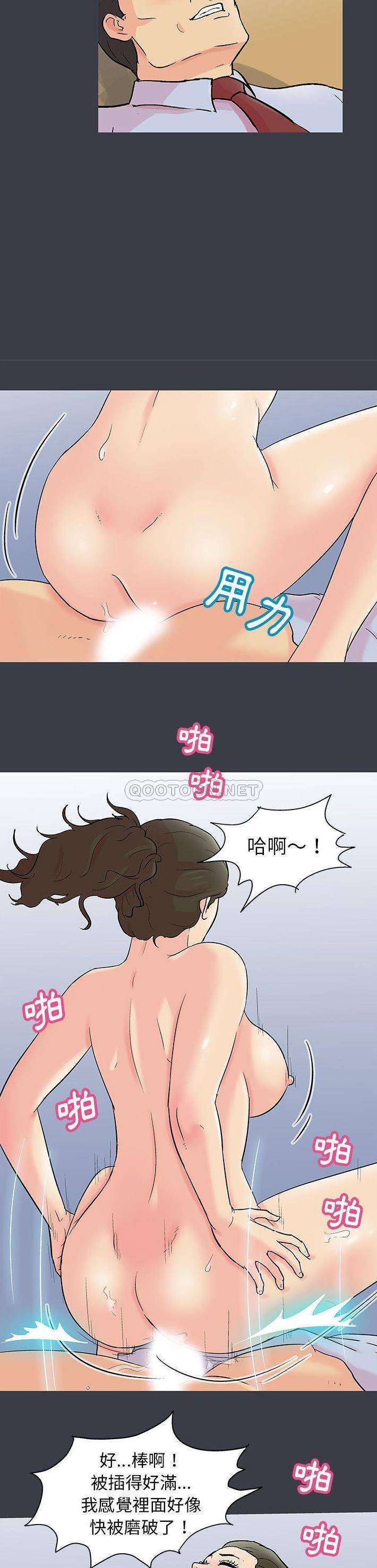 [韩国漫画] 倒数计时100天 奇幻,熟女人妻,巨乳大奶#[16P]-5