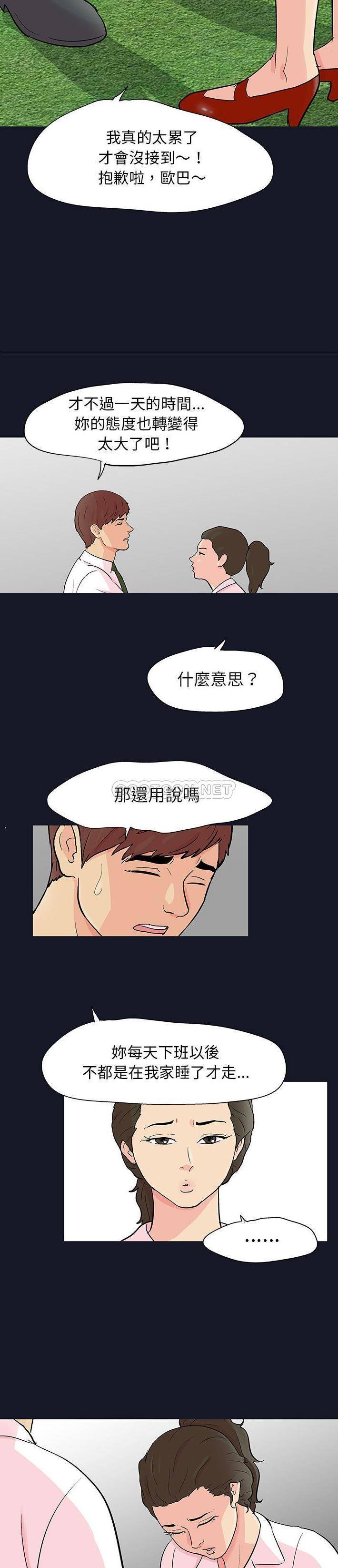 [韩国漫画] 倒数计时100天 奇幻,熟女人妻,巨乳大奶#[15P]-10