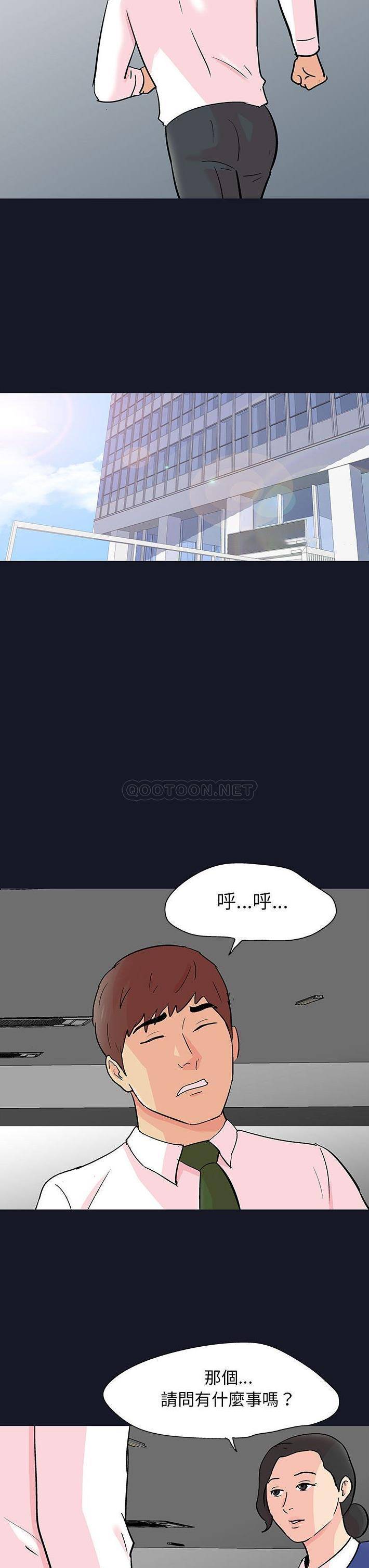 [韩国漫画] 倒数计时100天 奇幻,熟女人妻,巨乳大奶#[16P]-12