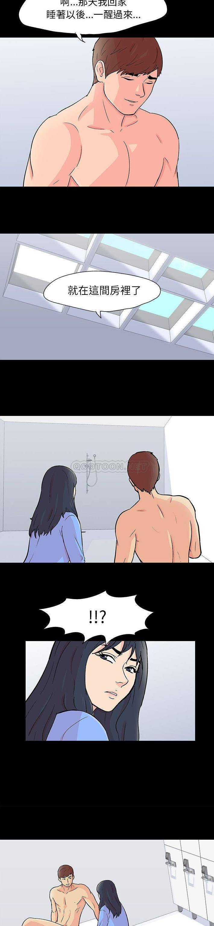 [韩国漫画] 倒数计时100天 奇幻,熟女人妻,巨乳大奶#[16P]-4