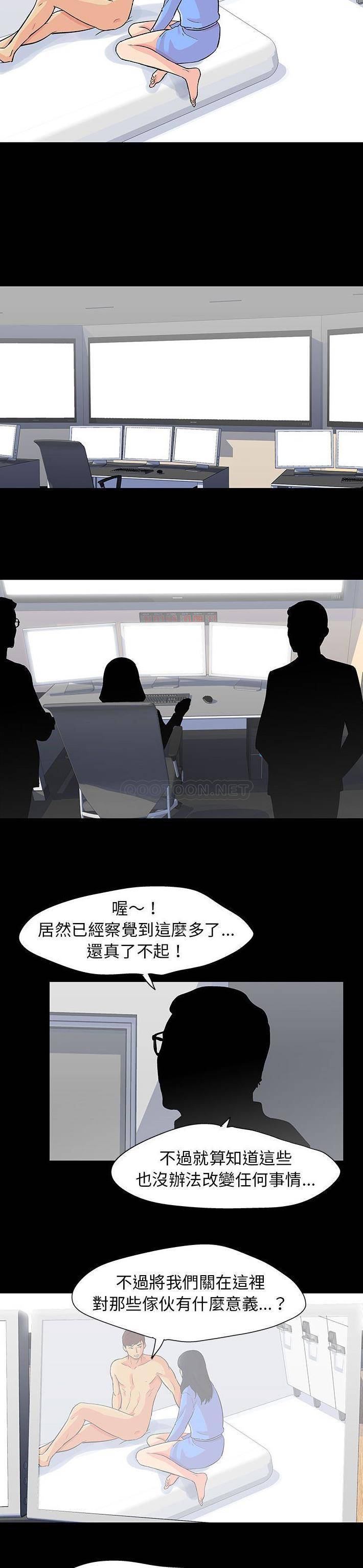 [韩国漫画] 倒数计时100天 奇幻,熟女人妻,巨乳大奶#[16P]-5