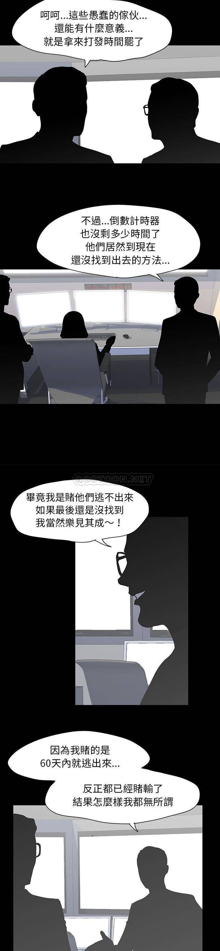 [韩国漫画] 倒数计时100天 奇幻,熟女人妻,巨乳大奶#[16P]-6