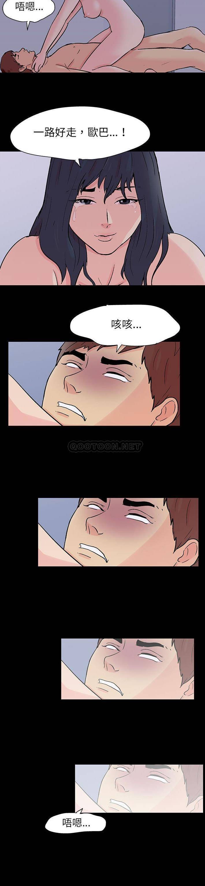 [韩国漫画] 倒数计时100天 奇幻,熟女人妻,巨乳大奶#[16P]-13