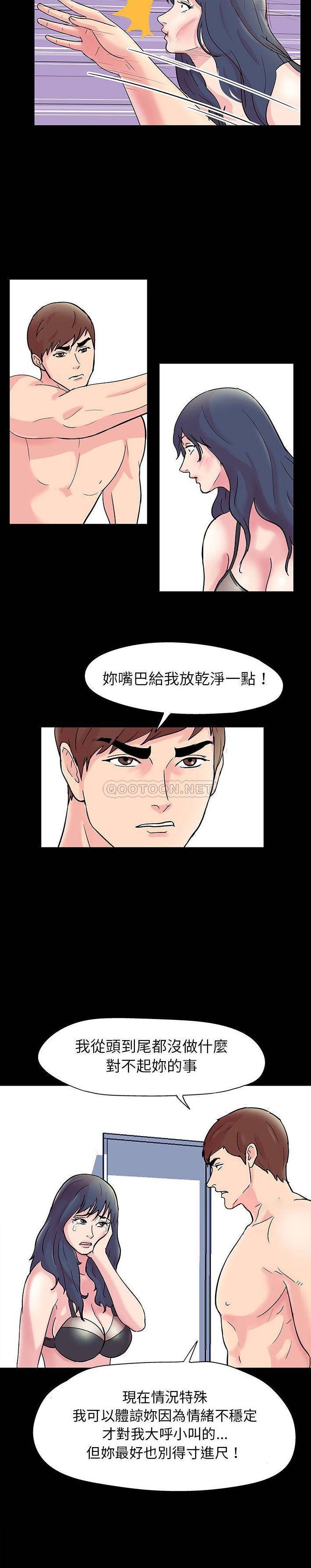 [韩国漫画] 倒数计时100天 奇幻,熟女人妻,巨乳大奶#[11P]-10