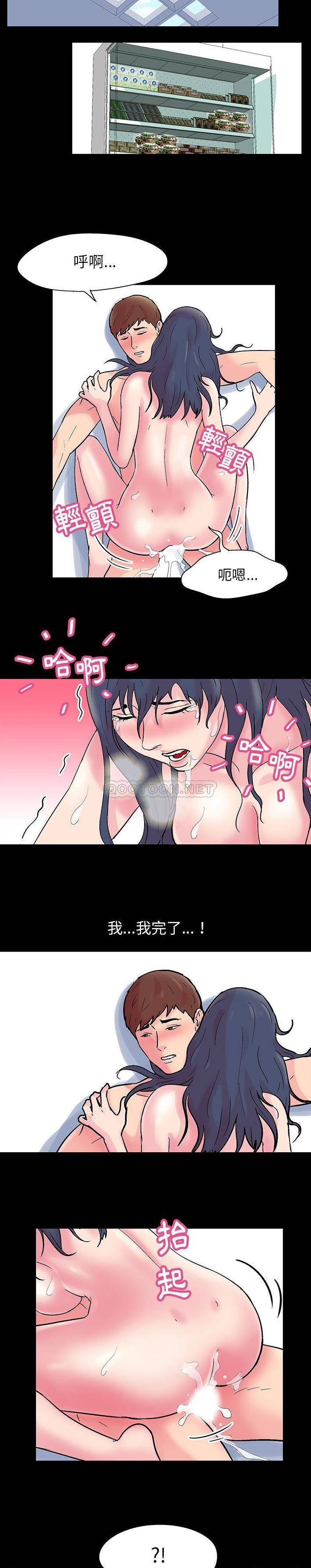 [韩国漫画] 倒数计时100天 奇幻,熟女人妻,巨乳大奶#[11P]-3