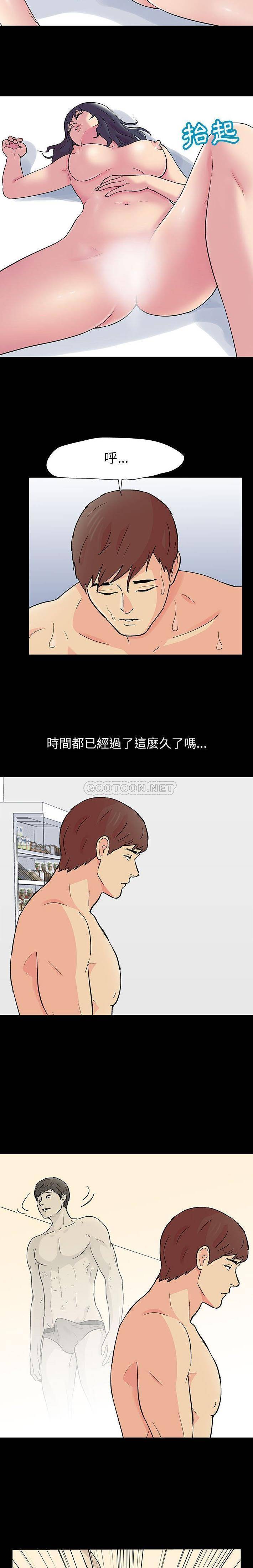 [韩国漫画] 倒数计时100天 奇幻,熟女人妻,巨乳大奶#[16P]-5