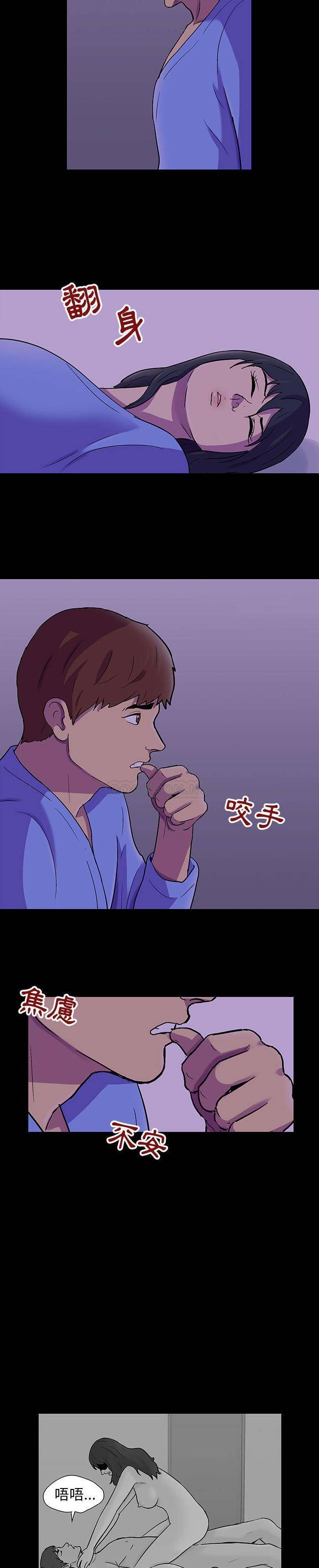 [韩国漫画] 倒数计时100天 奇幻,熟女人妻,巨乳大奶#[16P]-12