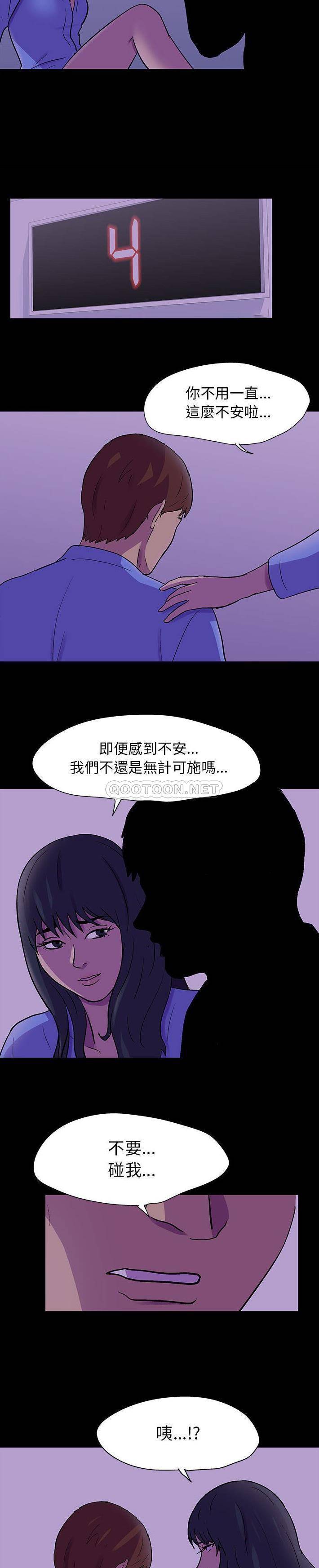 [韩国漫画] 倒数计时100天 奇幻,熟女人妻,巨乳大奶#[16P]-15