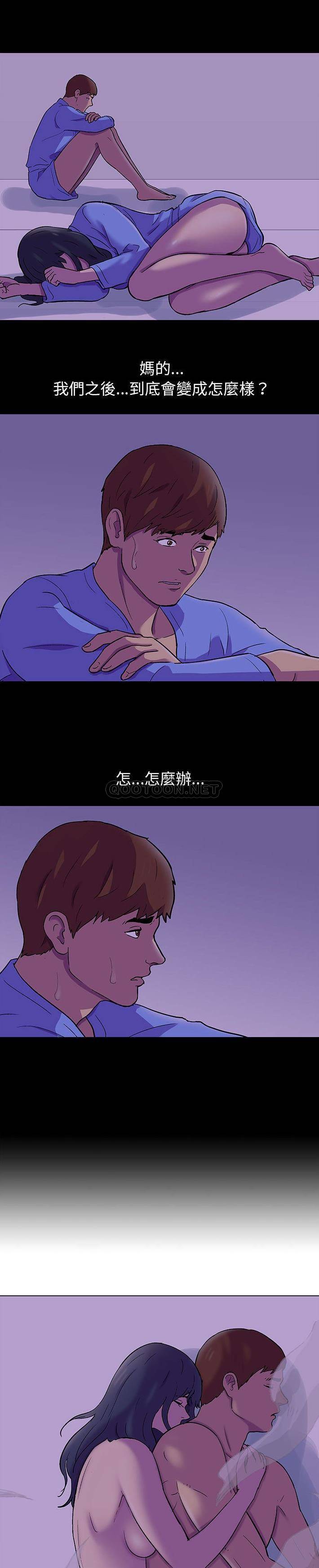 [韩国漫画] 倒数计时100天 奇幻,熟女人妻,巨乳大奶#[16P]-4