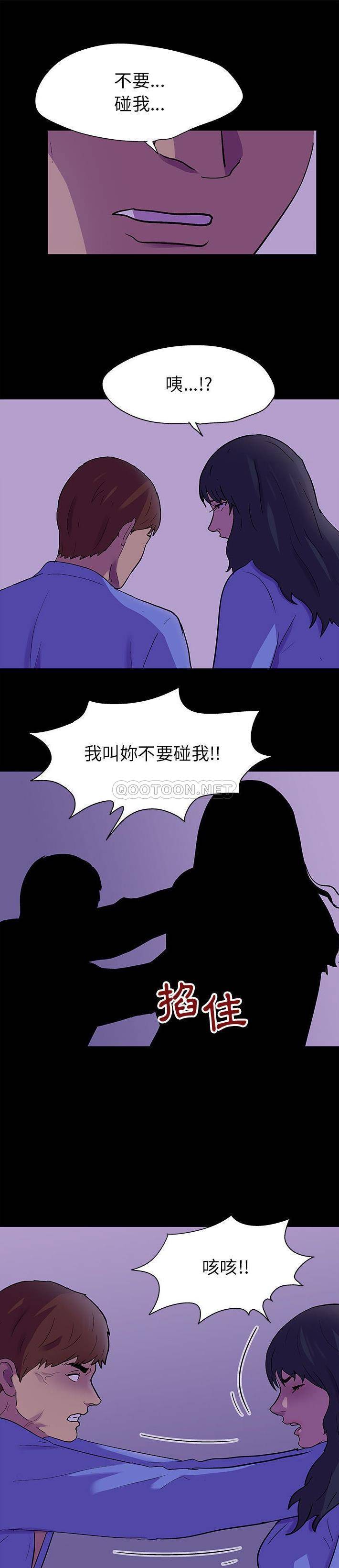 [韩国漫画] 倒数计时100天 奇幻,熟女人妻,巨乳大奶#[16P]-1