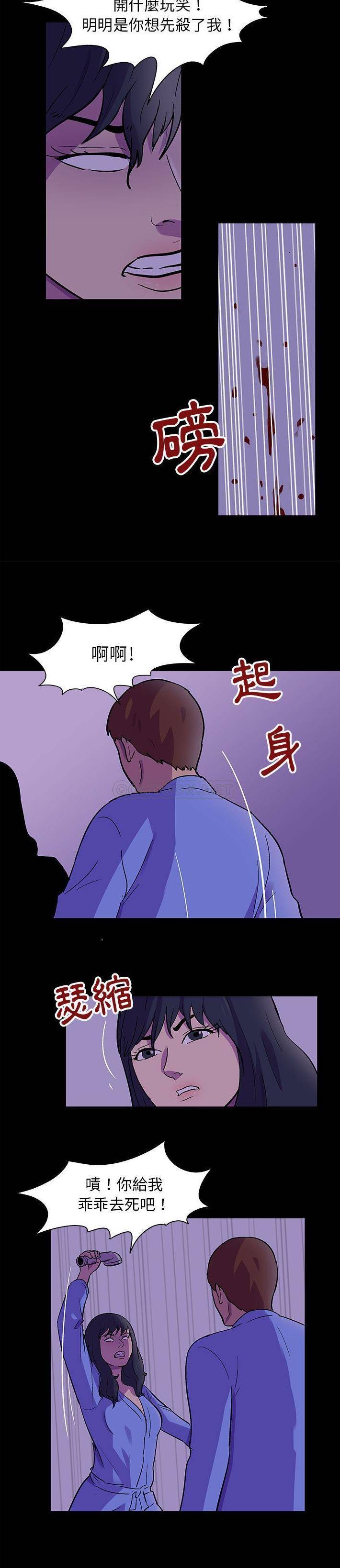 [韩国漫画] 倒数计时100天 奇幻,熟女人妻,巨乳大奶#[16P]-10