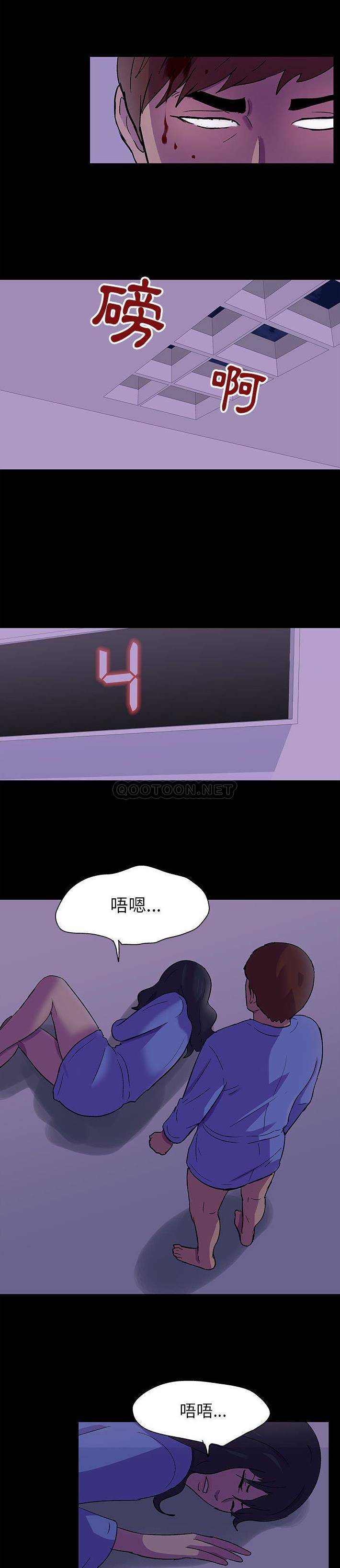 [韩国漫画] 倒数计时100天 奇幻,熟女人妻,巨乳大奶#[16P]-11