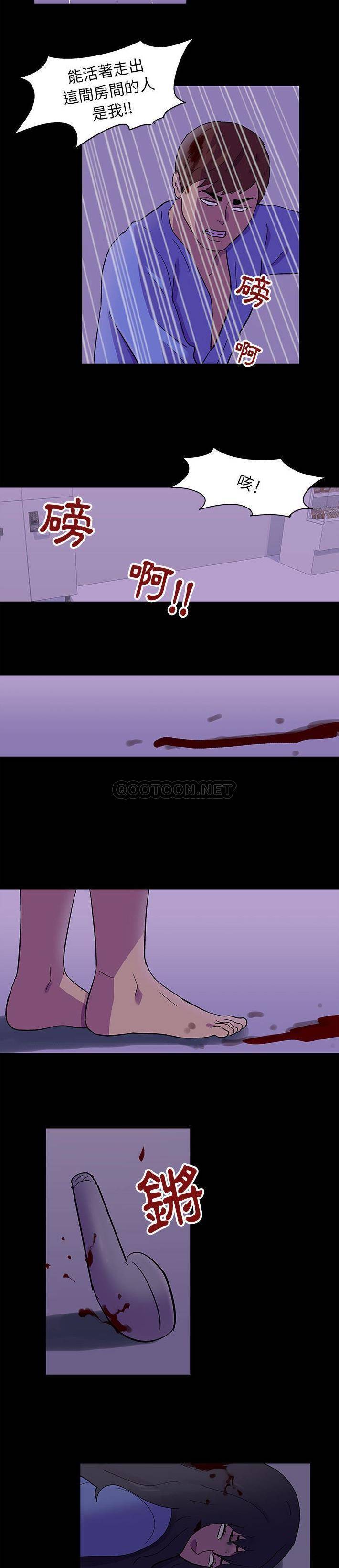 [韩国漫画] 倒数计时100天 奇幻,熟女人妻,巨乳大奶#[16P]-13