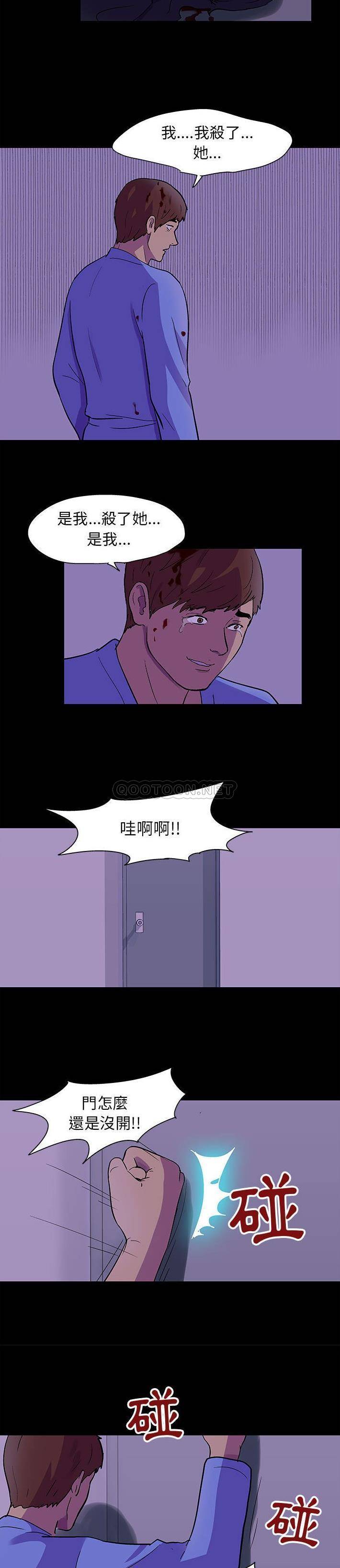 [韩国漫画] 倒数计时100天 奇幻,熟女人妻,巨乳大奶#[16P]-14