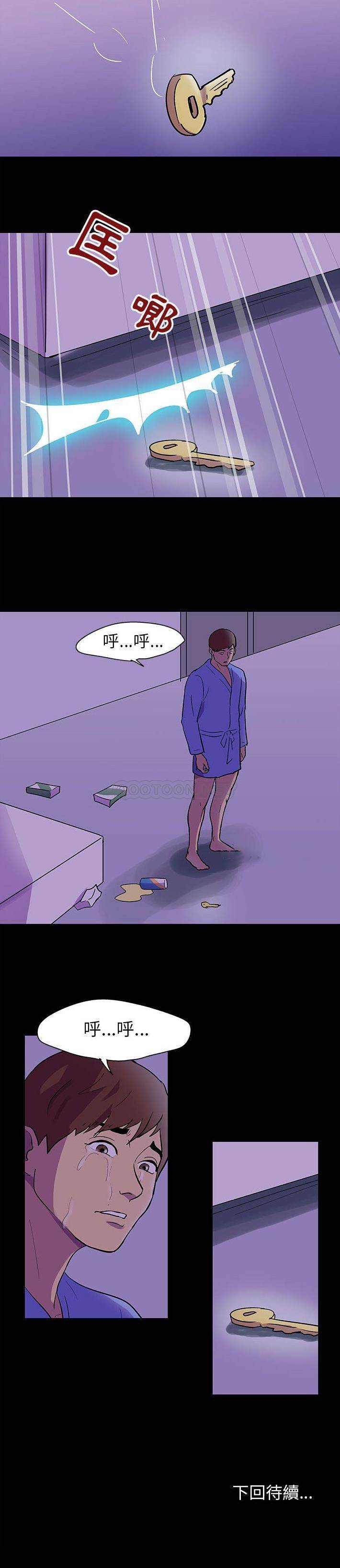 [韩国漫画] 倒数计时100天 奇幻,熟女人妻,巨乳大奶#[16P]-16