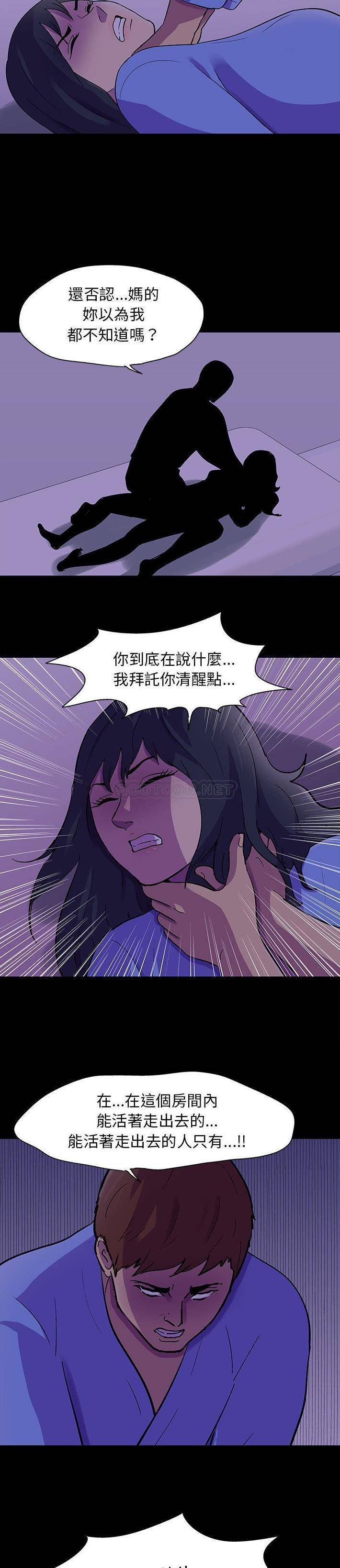 [韩国漫画] 倒数计时100天 奇幻,熟女人妻,巨乳大奶#[16P]-5