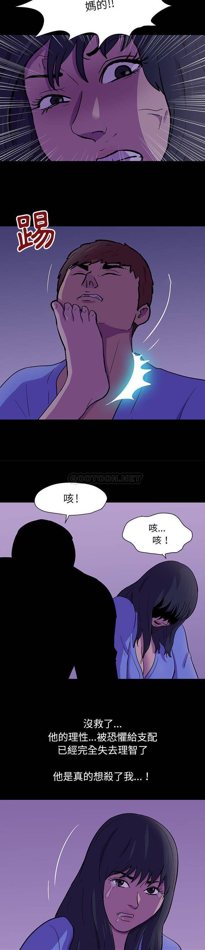 [韩国漫画] 倒数计时100天 奇幻,熟女人妻,巨乳大奶#[16P]-6