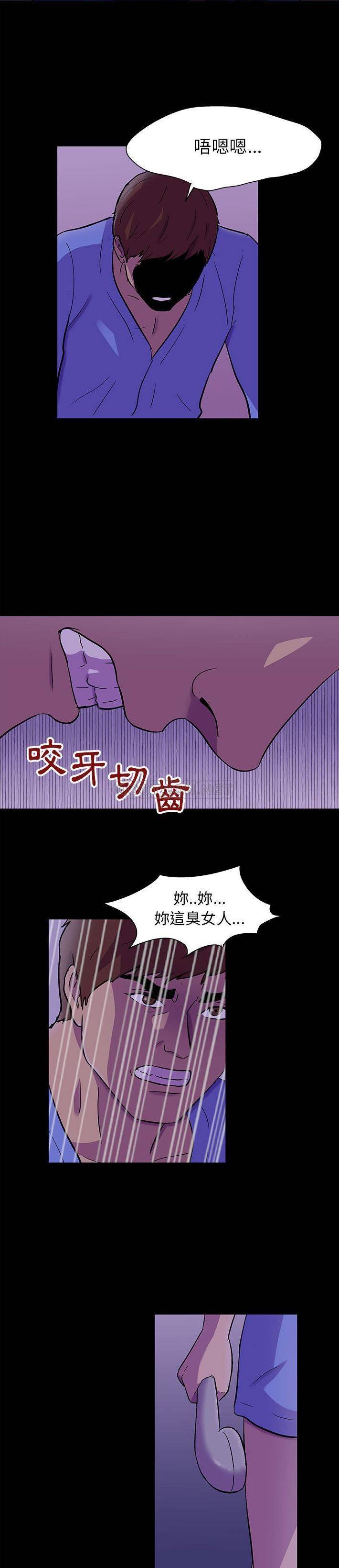 [韩国漫画] 倒数计时100天 奇幻,熟女人妻,巨乳大奶#[16P]-7