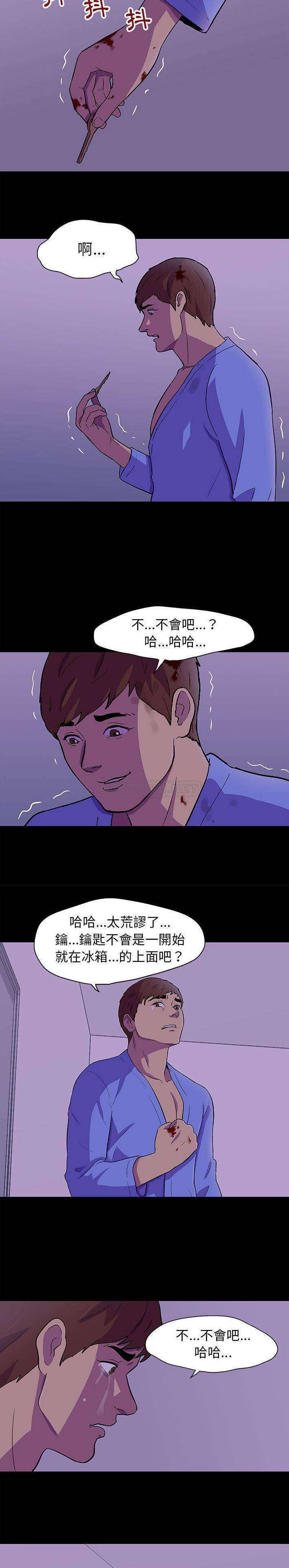 [韩国漫画] 倒数计时100天 奇幻,熟女人妻,巨乳大奶#[16P]-4
