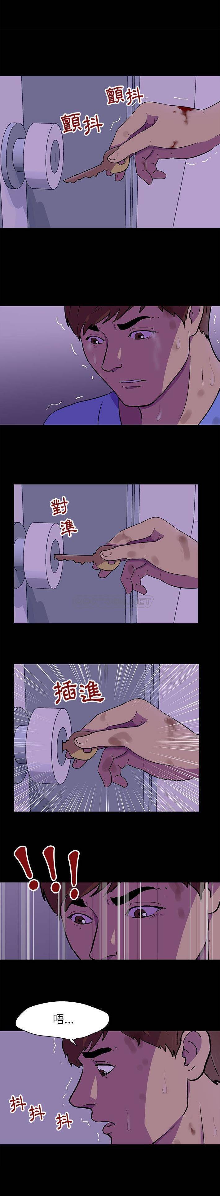 [韩国漫画] 倒数计时100天 奇幻,熟女人妻,巨乳大奶#[16P]-6