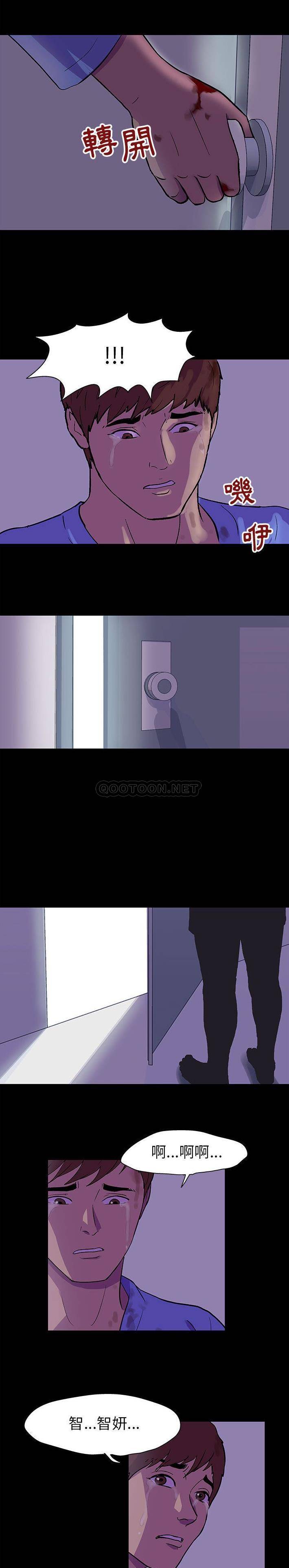 [韩国漫画] 倒数计时100天 奇幻,熟女人妻,巨乳大奶#[16P]-7