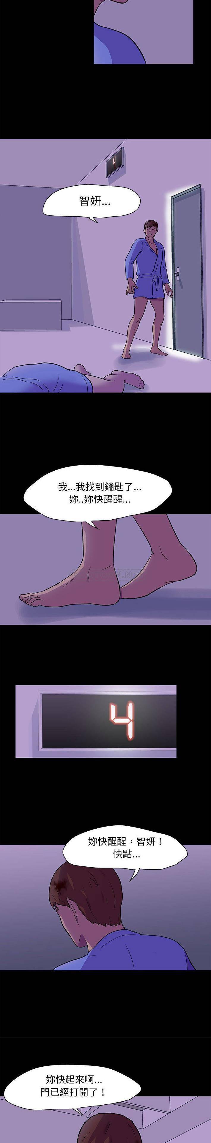 [韩国漫画] 倒数计时100天 奇幻,熟女人妻,巨乳大奶#[16P]-8