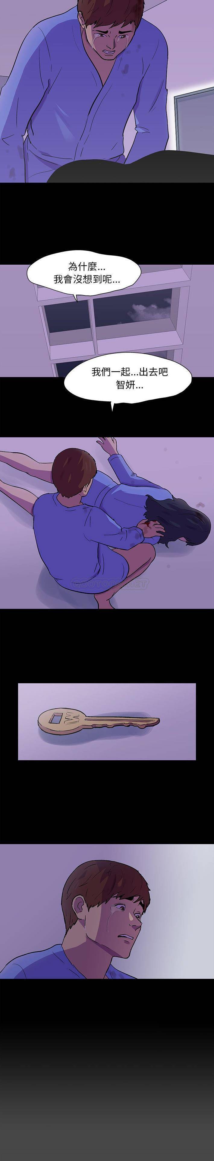 [韩国漫画] 倒数计时100天 奇幻,熟女人妻,巨乳大奶#[16P]-9